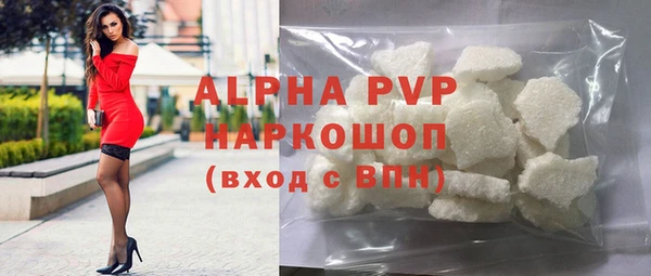 ALPHA PVP Вяземский