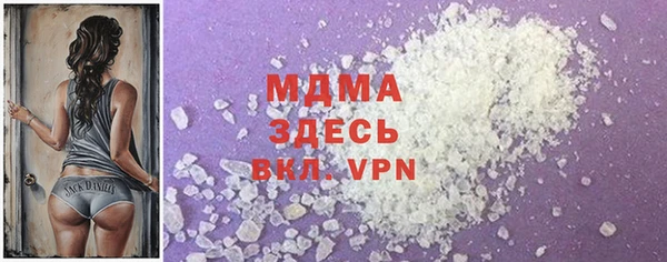 мдма Вязники